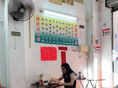-陈添記·祖傳爽鱼皮·西关老字号(广州首店)