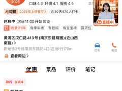 -三玛璐酒楼(汉口路店)