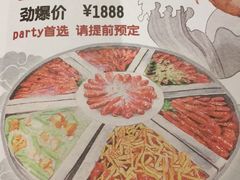 -虾满堂(瑞虹店)