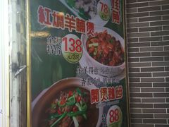 门面-潮喜竹溪荔湖酒家(荔枝湾店)