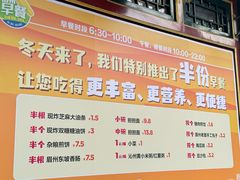 -眉州东坡(团结湖店)