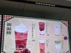 -古茗(人民路店)