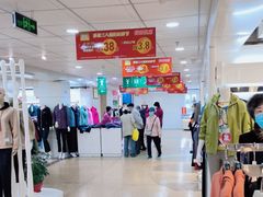 -新街口百货商场