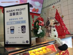 -茶百道(京溪店)