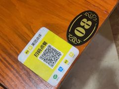 -炭虎子水浒烤肉(梦时代店)