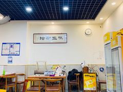 大堂-巷子深菜馆·津门肘子(滨海店)