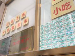 -功德林素菜饭庄(前门店)