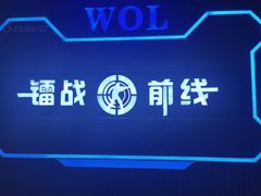 -镭战前线·真人CS·团建·亲子·生日派对(南山来福士店)