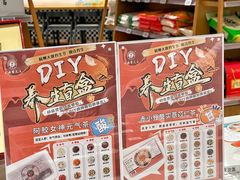 -杭州大厦LSE城市生活超市(杭州大厦店)