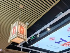 -阿三生煎(万博广场店)