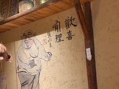 -泥糊破店小酒馆·团建聚餐(南京西路店)