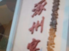 -涿掌柜·涿州宴