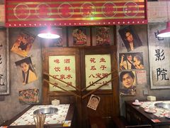 -江北北火锅馆·公路夜市(魏公村店)