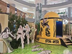 -和平大悦城