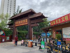 -北海金海湾红树林生态旅游区