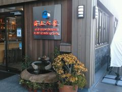 -海上人家The Sea Food Paradise Restaurant & Bar
