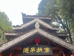 -云南民族村