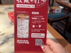 -梁家大院•农家菜(昆山会展中心店)