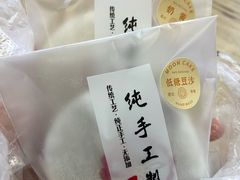 -张果佬年糕卷(科巷店)