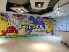 -飞洲国际广场