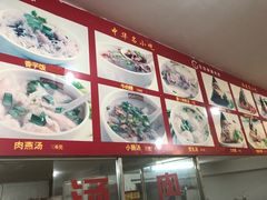 -东街钟楼肉粽(总店)