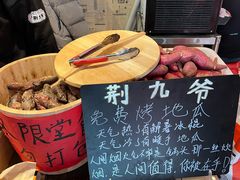 -荆九爷爆炒桥头三嫩(浙大店)
