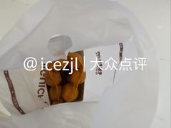 -LINLEE林里·手打柠檬茶(黄浦茂名南路店)