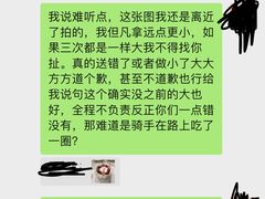 -荷家面包生日蛋糕(大渡口万达广场店)