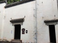 -潜口民宅博物馆