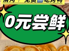 -香丰阁·烤鸭·川湘菜(清河店)