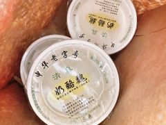 -奶酪魏(牛街总店)