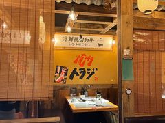 -炉太郎日式烧肉店(华贸店)