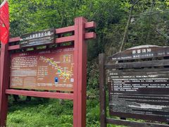 -太湖源风景区