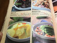 菜单-云海肴·汽锅鸡·云南菜(天山百盛优客店)