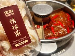 -巴奴毛肚火锅(二七万达店)