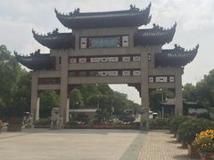 -江南大学(蠡湖校区)