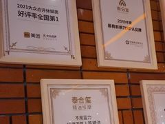 -泰合玺·精油疗愈SPA(狮山天街生活广场店)
