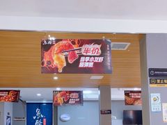 -鱼酷活鱼烤鱼(中联广场店)