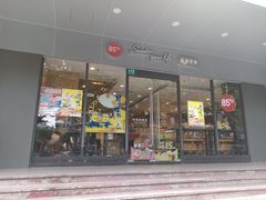 -85度C(上海兰溪二店)