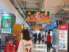 -大润发(国兴店)