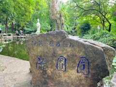-昆明市金殿名胜区