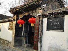 -淄博聊斋城景区