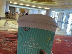 -北京中国大饭店