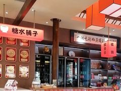 -阿瓦山寨·湘菜现炒·剁椒鱼头王(咸阳总店)