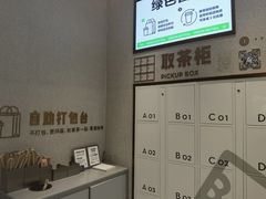 -喜茶(太原印象城店)
