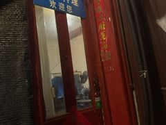 门面-胖哥料理(兴义里店)