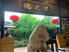 门面-优之名鹅城
