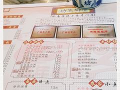 -渔乡米坊·岭南传统小吃专门店(天河龙口西店)