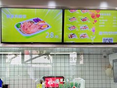 -东池便当(黎明西路店)