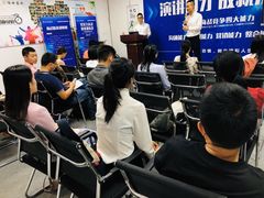-佰世慈航演讲口才培训(宝安校区)